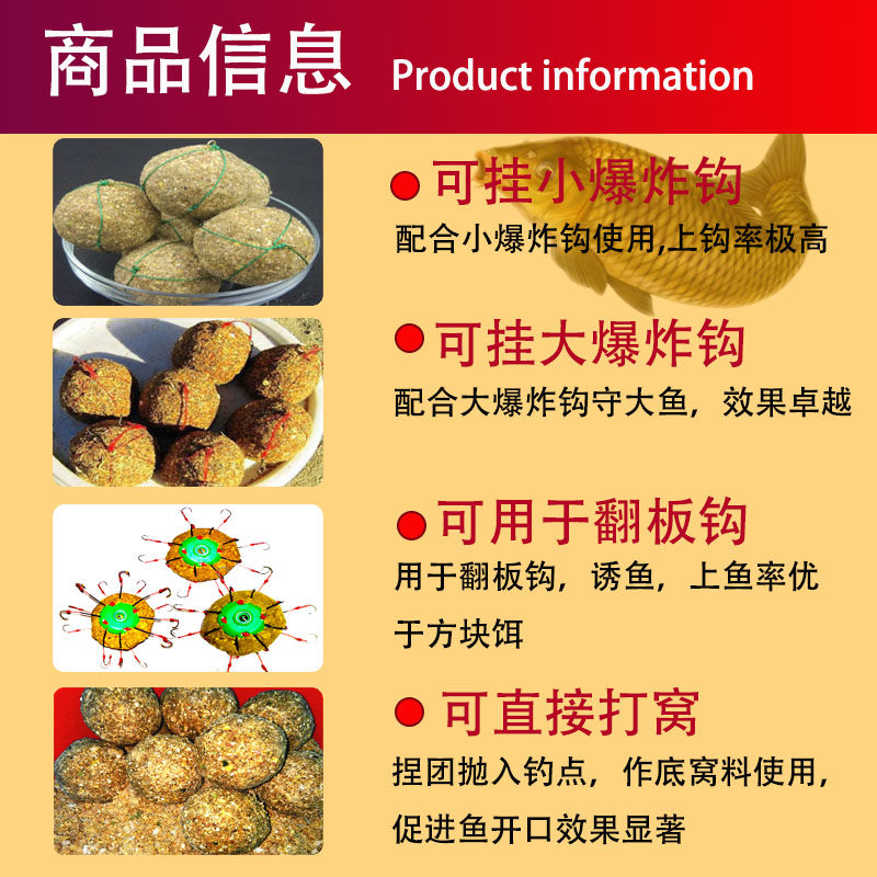 重庆大小爆炸钩饵料散装钓鱼矶竿抛竿翻板钩野钓江河春季鲫鱼鲤鱼,淘宝优惠券,粉丝福利购,淘宝优惠卷