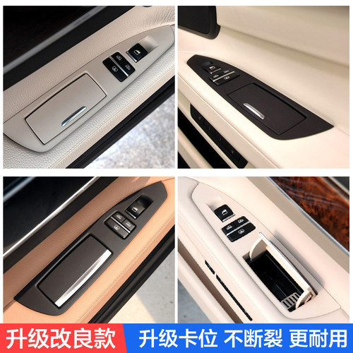 适用宝马7系车门烟灰缸内胆F02 730 740li后排后门门板烟灰盒盖子 - 图1