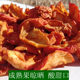 Dried sand fruit from Northeastern farmers, dried non-small apples, original cored begonia fruit, dried sand fruit, snacks for pregnant women