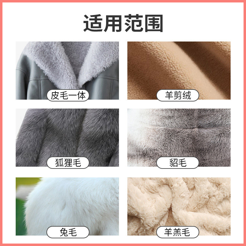 皮草干洗剂干洗店清洗皮毛一体专用的免洗喷雾清洁羊剪绒去污保养