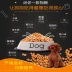 Thức ăn cho chó taidijinmaosamoye Thức ăn cho chó VIP đặc biệt 20 con chó nhỏ chó con chó trưởng thành 5kg10 kg 40 túi lớn - Chó Staples