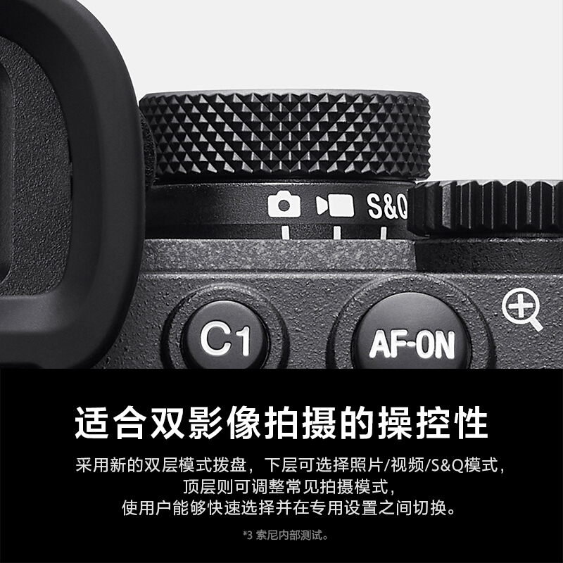 SONY索尼 Alpha 7 IV全画幅微单数码相机ILCE-7M4单机身a7m4-图3