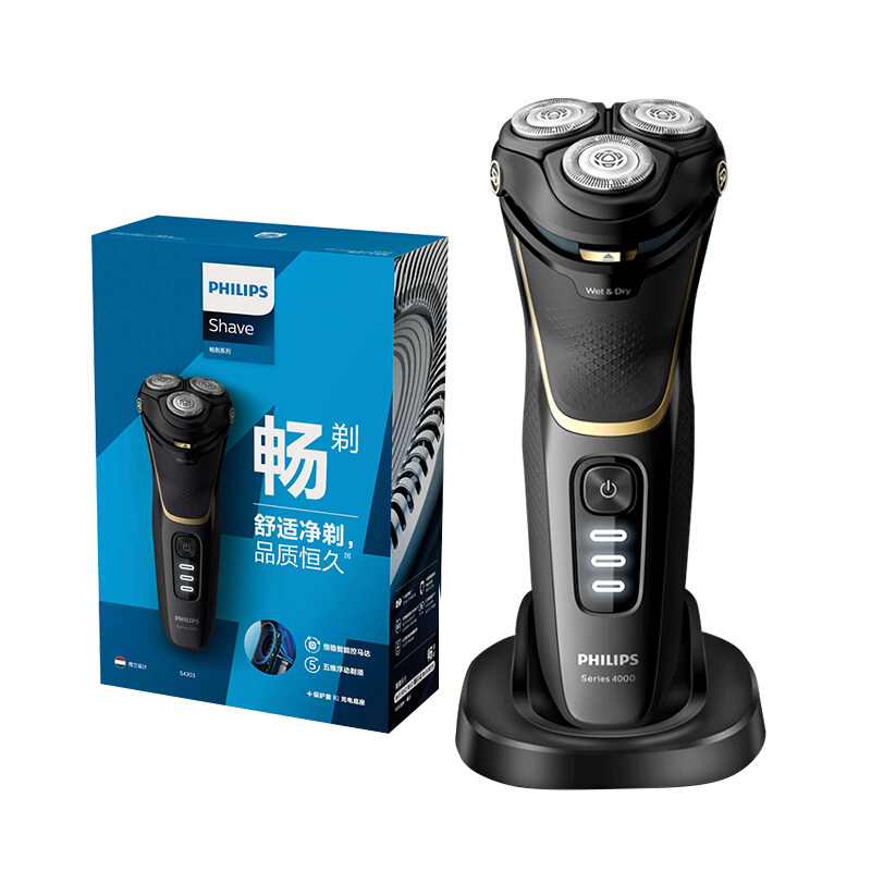 飞利浦（Philips）智能恒控马达电动剃须刀 S4303/12（黑色） - 图3