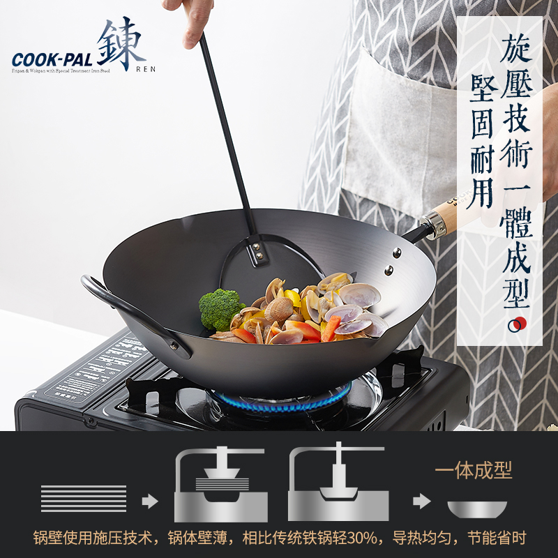 COOK-PAL日本进口吉川高纯铁30cm炒锅无涂层炒菜锅家用顺电设乡味-图1