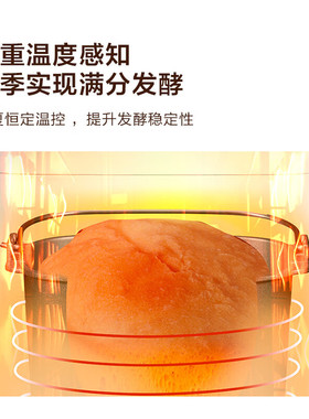 松下全自动面包机自动撒料家用