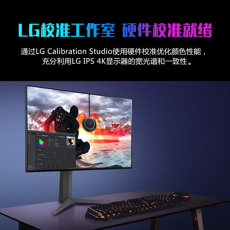 LG 27GP95U 27英寸4K电竞显示器超频160Hz NanoIPS面板HDR600 - 图2