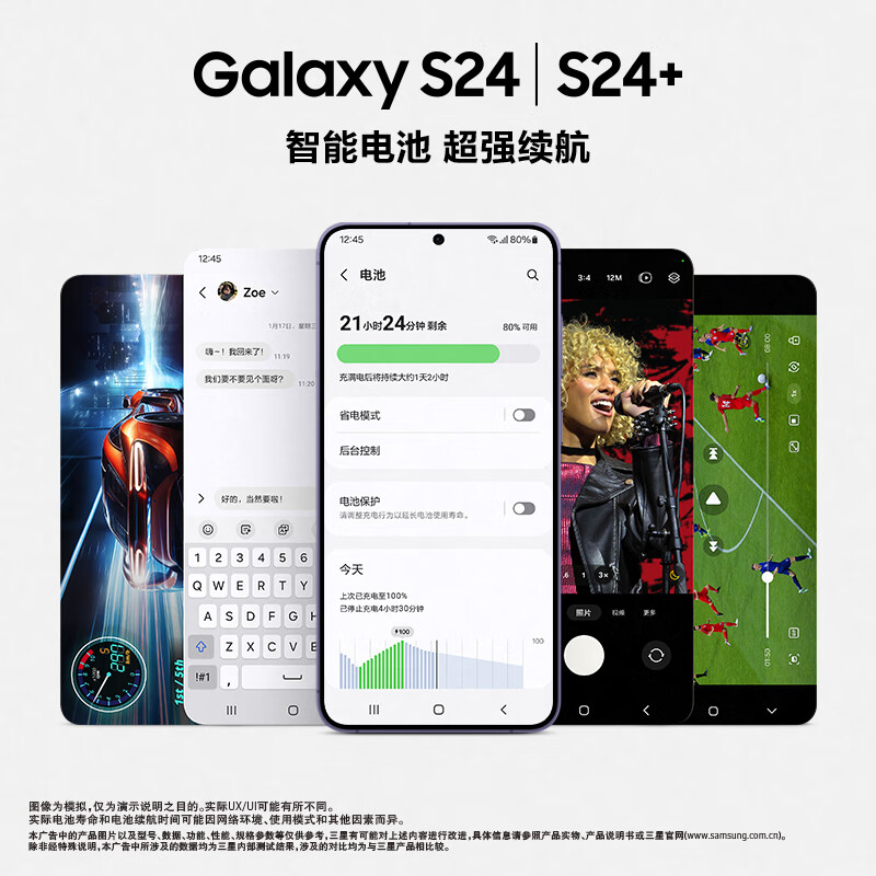 【领券下单】Samsung/三星 Galaxy S24全视屏新品 第三代骁龙8 AI智能游戏拍照5G官方手机 - 图0