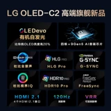 Lg, игровой ЖК-дисплей, планшетный телевизор, 55 дюймов, C2, 120гц