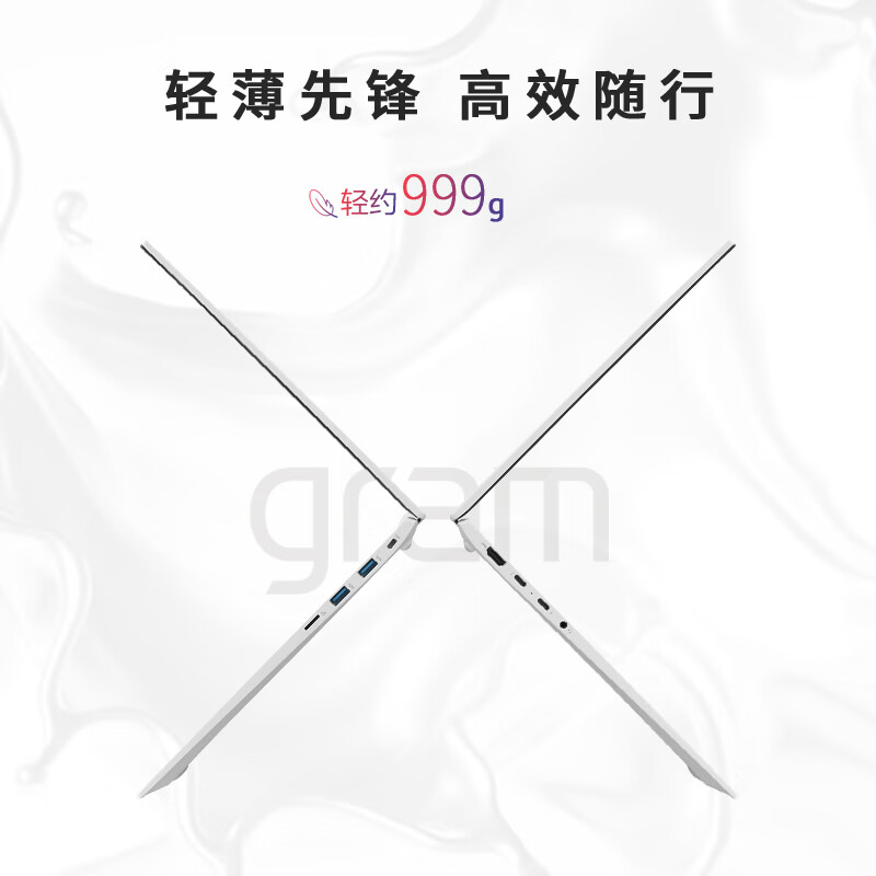 LG gram 14英寸轻薄本16:10大屏长续航笔记本电脑高清原厂屏双雷电4接口-图0