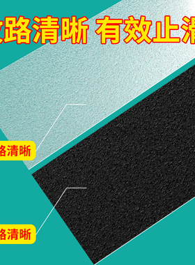 瓷砖防滑贴浴室卫生间地面止滑贴