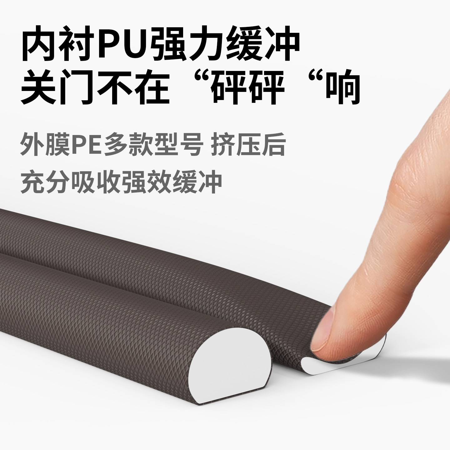 入户门门缝密封条推拉窗挡风条老式防盗门密封胶条门框防撞隔音条 - 图3