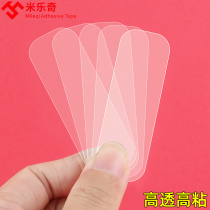 Spring couplets double-sided adhesive with powerful fixing wall without scar sticking to couplets Flowers Wedding Car Decoration Without Mark Transparent Adhesive Tape