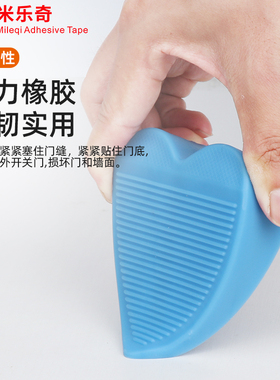 可移动门塞心形可爱防盗