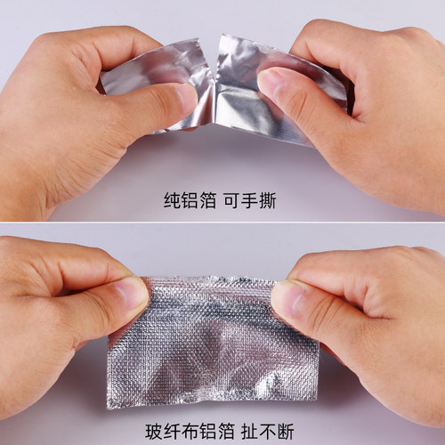 玻纤铝箔胶带防爆阻燃耐高温补漏贴纸管道保温隔热油烟机玻璃布纤维胶带密封管道胶带塑料桶盆热水器锡纸加厚 - 图1