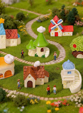 微缩卡通小房子房屋别墅摆件 苔藓微景观盆景桌面DIY造景装饰配件