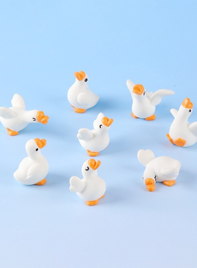 微景观创意呆萌搞怪大白鹅公仔园艺diy装饰品 配件汽车桌面小摆件
