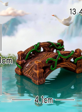 古风小桥 微景观复古仿旧木桥 拱桥 园艺盆景场景DIY装饰小摆件