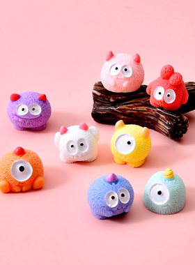 可爱大眼小怪兽公仔萌粒 工位电脑桌面diy治愈系装饰品小摆件