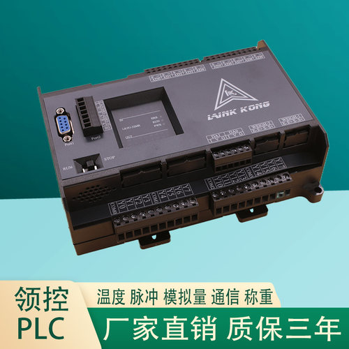 顺丰包邮领控PLC兼容三GT3U菱控制器脉冲模拟量温度CAN以太网通讯 - 图0