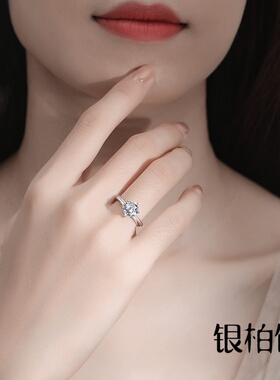 银柏饰莫桑钻戒女T家六爪925纯银