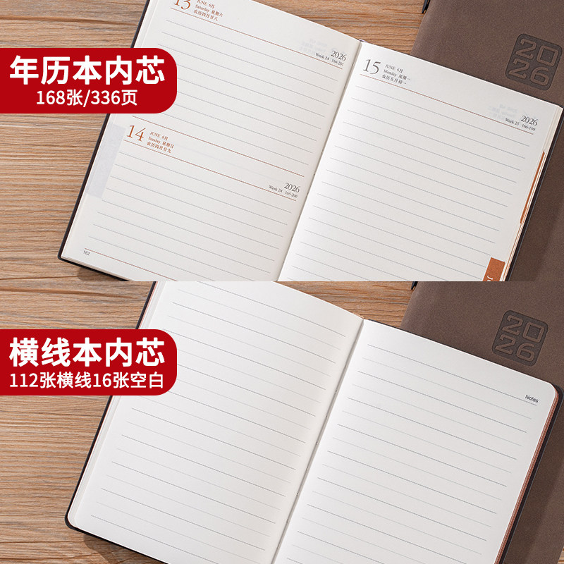 带笔插笔记本本子2026年日程本定制新款记事本高颜值a5日记本b5手帐年历本日历工作会议记录本计划本a6手账本,淘宝优惠券,粉丝福利购,淘宝优惠卷