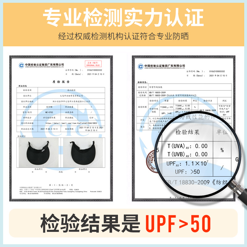 青妮美旗舰店遮阳帽女防晒防紫外线夏季年新款遮脸夏天帽子春秋空顶太阳帽0