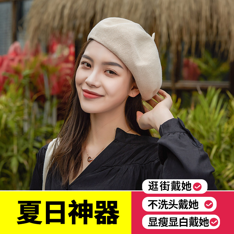 青妮美旗舰店贝雷帽女夏季薄款棉麻帽子春秋时尚百搭夏天透气蓓蕾帽英伦复古潮2