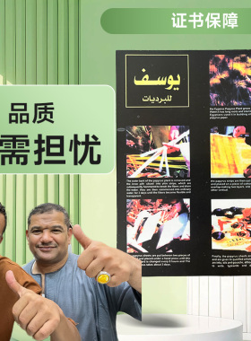 手绘莎草纸生命之树精品埃及纪念品纸莎草纸画沙草画草纸画伴手礼