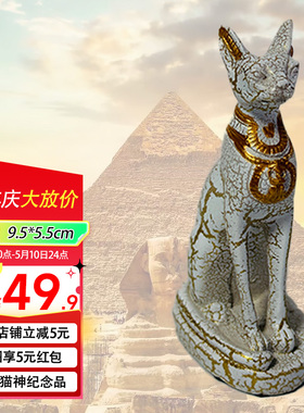 古埃及正品贝斯特猫神阿努比斯乔迁家庭装饰品摆件旅游代购