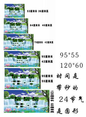万年历客厅新款无框画康尼丝