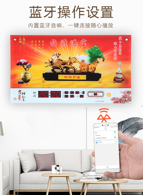 开业送礼招财进宝新款摆件万年历