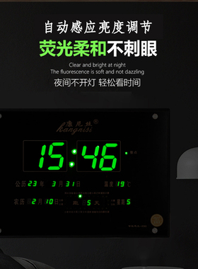 康尼丝简约玻璃夜光万年历