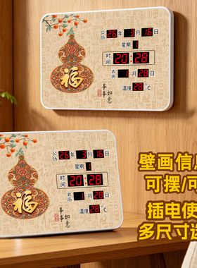 康尼丝钟表画摆挂两用