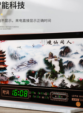 客厅万年历客厅日历简约现代