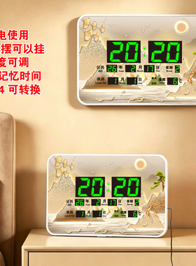 中式福字万年历电子挂钟亮度可调