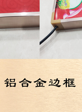 生意兴隆门店合金开业送礼万年历