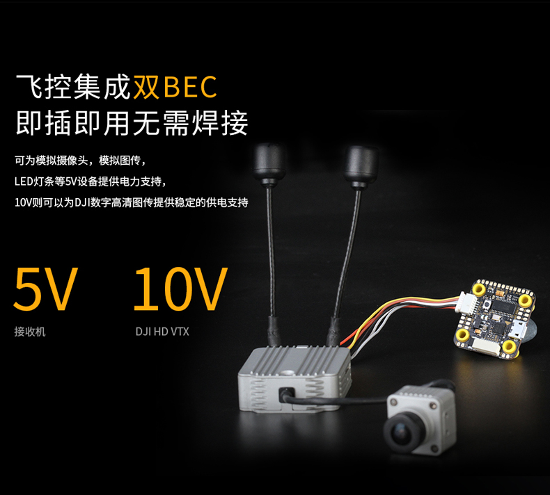 MINI F7 (HD +OSD +VTX SWITCH) 飞控 T-motor FPV  穿越机 专用 - 图1