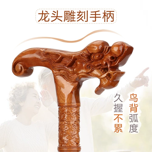 Tao Mu Catcut Wooden Clean -Armist деревянные кандидатские блоки пожилой дерево поворот на народном лесу