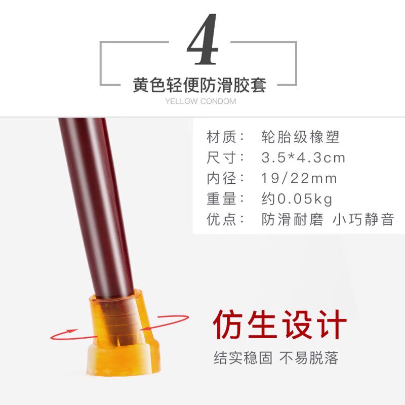 老人拐杖脚胶垫 耐磨加厚防滑套橡胶 手杖拐扙户外登山杖专用胶套