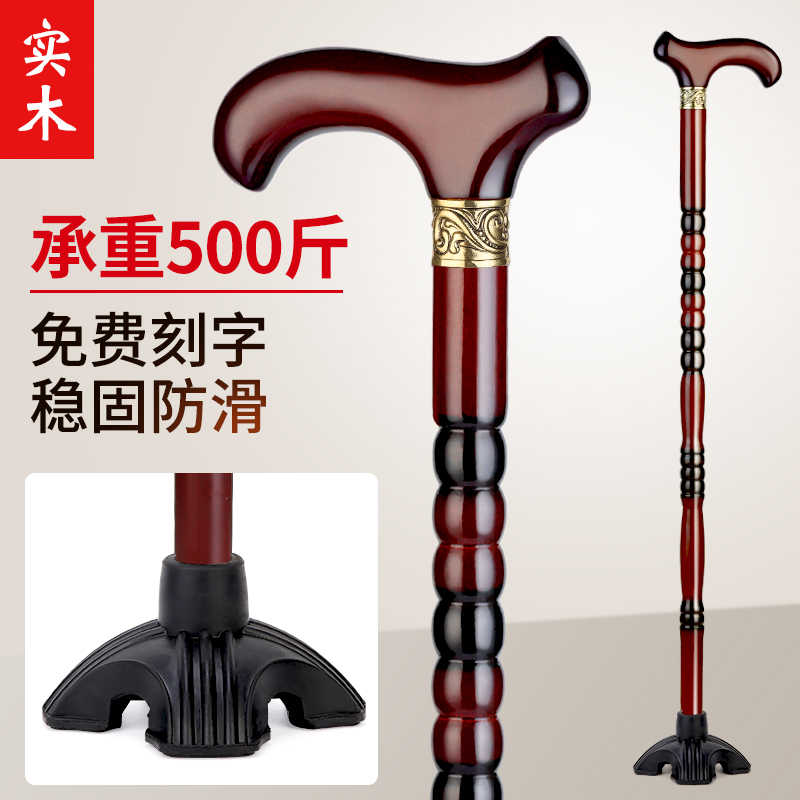 登山杖-新人首單立減十元-2022年7月|淘寶海外 登山杖-新人首單立減十元-2022年7月|淘寶海外
