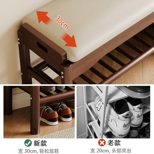 换鞋凳家用门口鞋柜坐凳一体入户实木穿鞋凳进门可坐式鞋架玄关凳 - 图3
