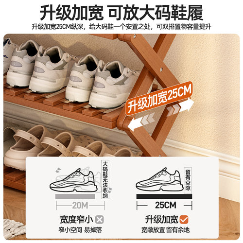 宿舍小型鞋架折叠多层家用门口室内出租房玄关简易收纳鞋柜置物架 - 图2