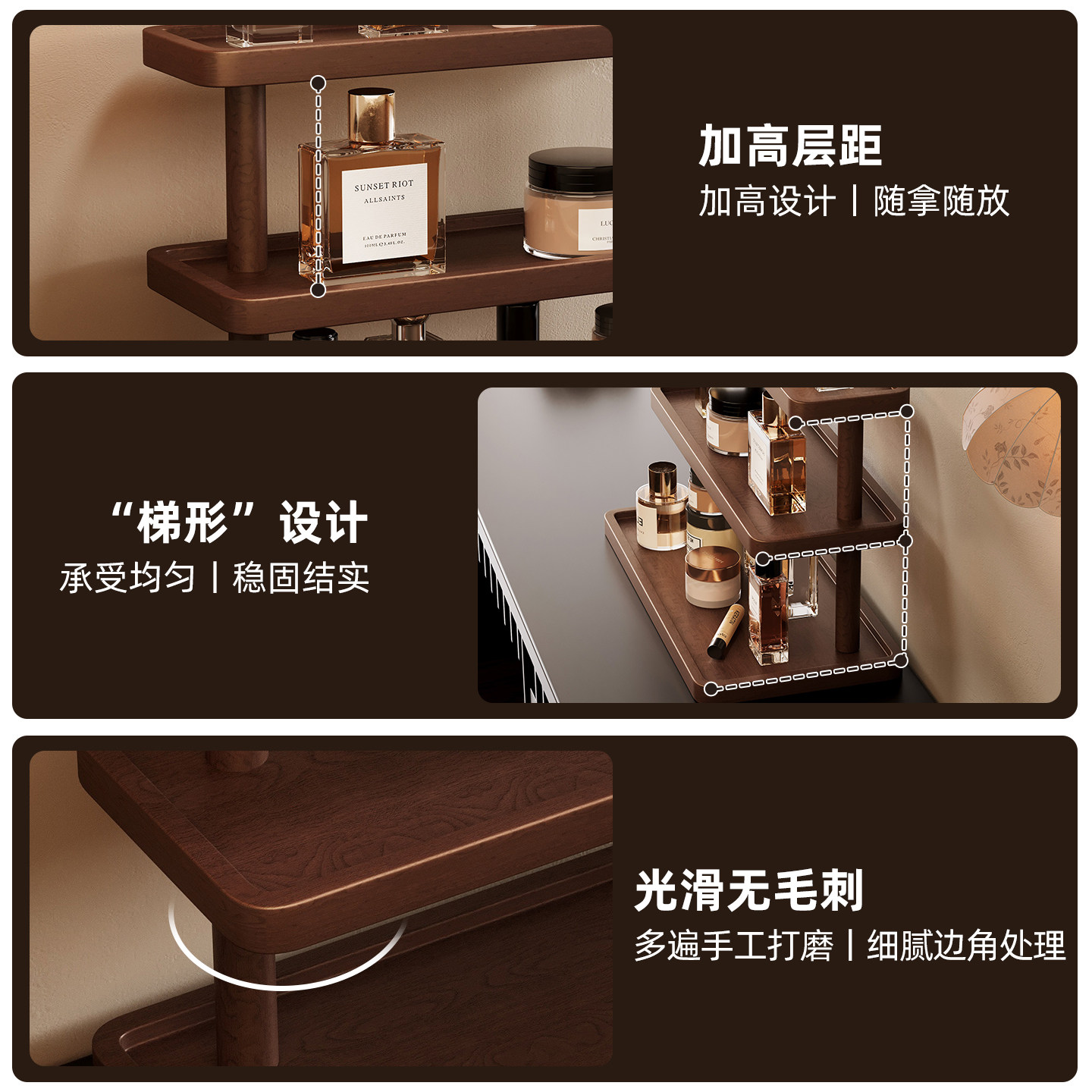 实木桌面梳妆台护肤品置物架多层口红香水化妆品中古收纳整理架,淘宝优惠券,粉丝福利购,淘宝优惠卷