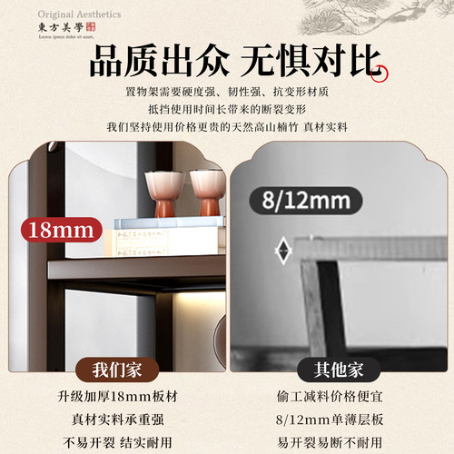 新中式圆月博古架落地式办公室茶室带抽屉茶具藏品展示摆放置物架 - 图3