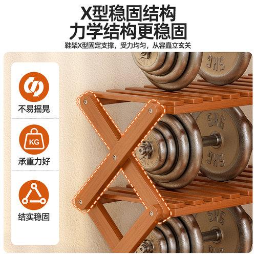 宿舍小型鞋架折叠多层家用门口室内出租房玄关简易收纳鞋柜置物架 - 图3