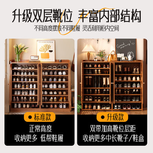 鞋柜家用门口多层楠竹鞋柜入户玄关楼道收纳柜一体靠墙大容量鞋架 - 图0