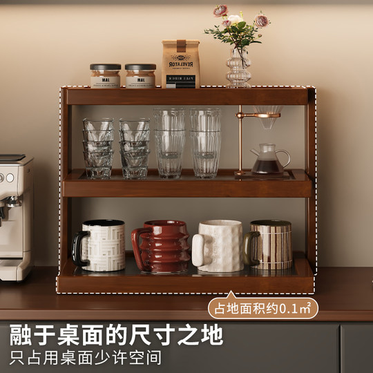 Desktop cup holder acrylic medieval storage rack multi-layer dining table countertop cup holder coffee shop corner storage display