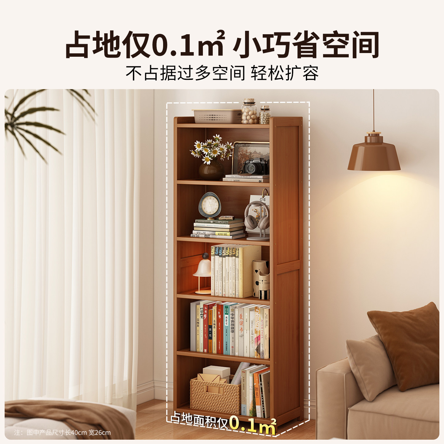 图 2