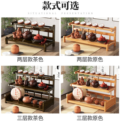 桌面博古架茶杯架小型桌上茶具置物架紫砂壶摆放架中式茶壶收纳架 - 图2