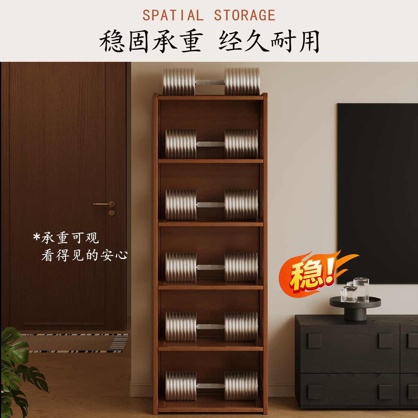 图 4